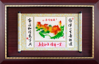 鶼鰈情深 (65x41) 2024